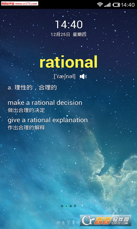 英语麦克风app下载