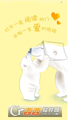 东方娃娃官方版下载