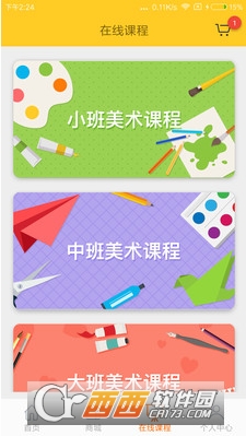 东方娃娃官方版下载