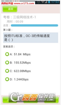 未来教育网app下载
