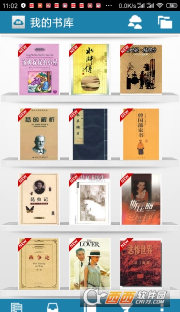 一生必读的60部名著完整版下载