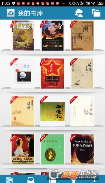 一生必读的60部名著完整版下载