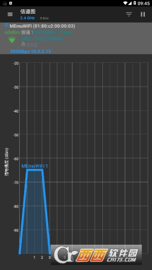 超级WiFi助手下载