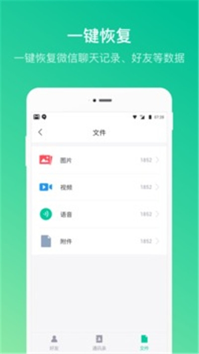 卓师兄免费app下载