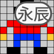 游戏Game制作软件