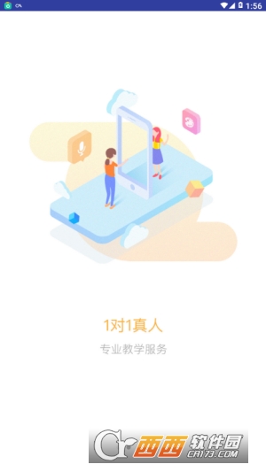 美术宝1对1app下载