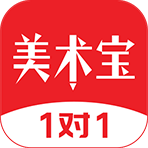 美术宝1对1app