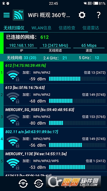 wifi探测器下载