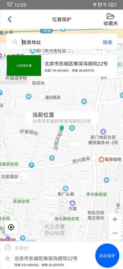 蜂鸟助手app下载