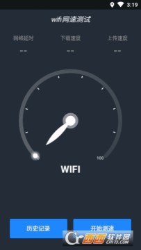 无线wifi网速测试