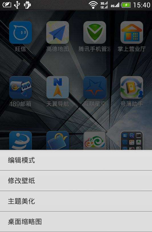 小米系统app下载