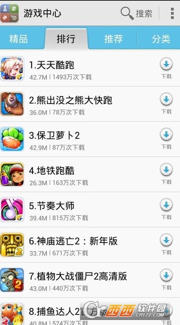 华为游戏中心app下载