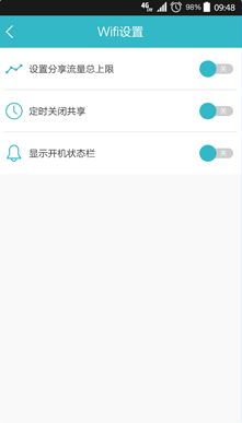 WIFI共享精灵手机版下载