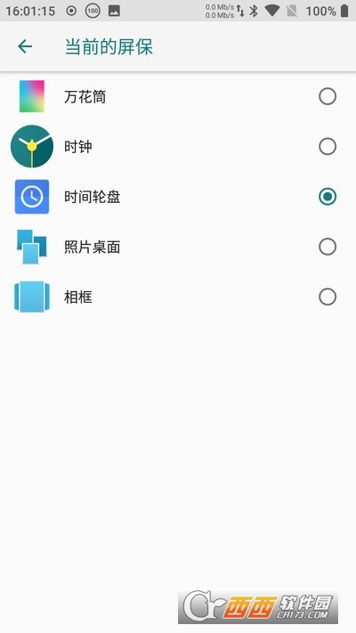 时间轮盘动态壁纸下载