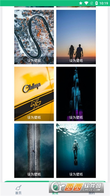 垃圾清理大师2020下载