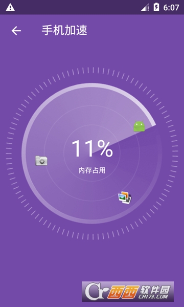 卤大师清理下载
