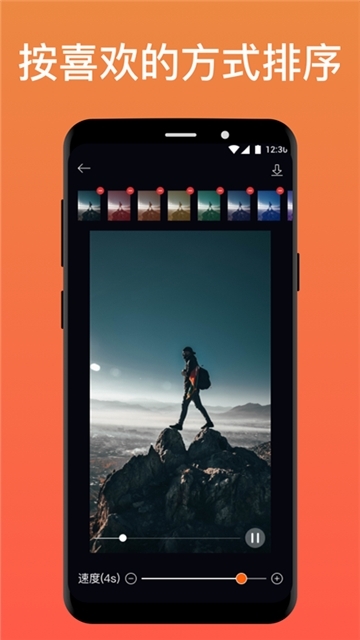 pixaloopapp下载