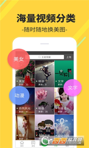 4d炫酷桌面下载