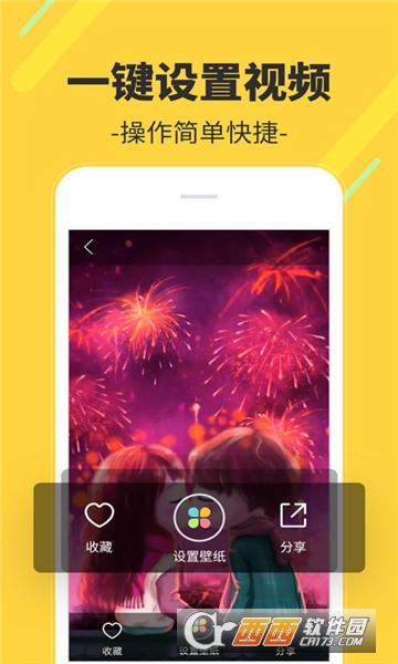 4d炫酷桌面下载