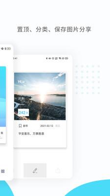 纪念日mDays下载