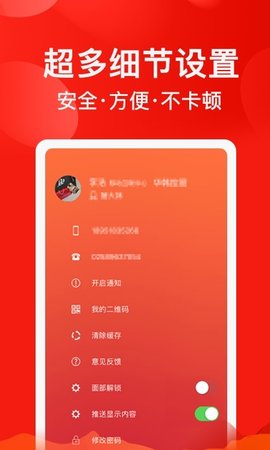 ARSMO管理端下载
