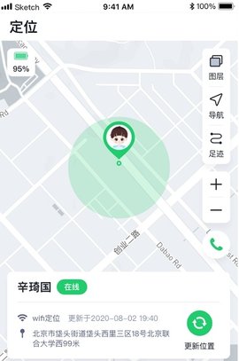 小果卫士下载