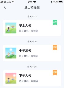 小果卫士下载