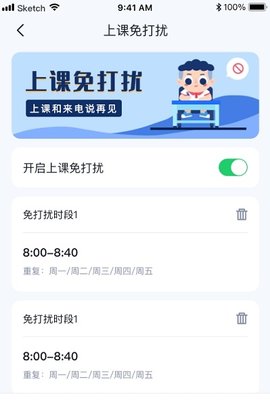 小果卫士下载