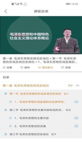 科讯教育下载