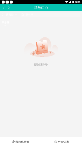 南极送下载