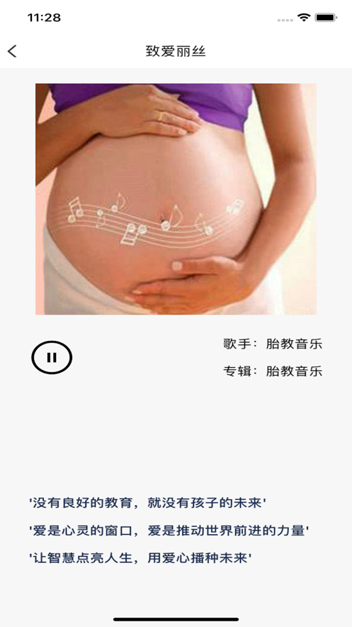 云客教育下载