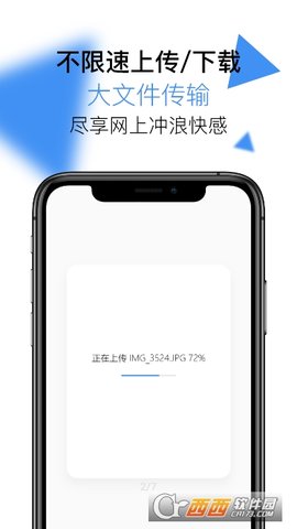 AirPortal 空投下载