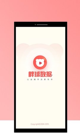 胖球下载