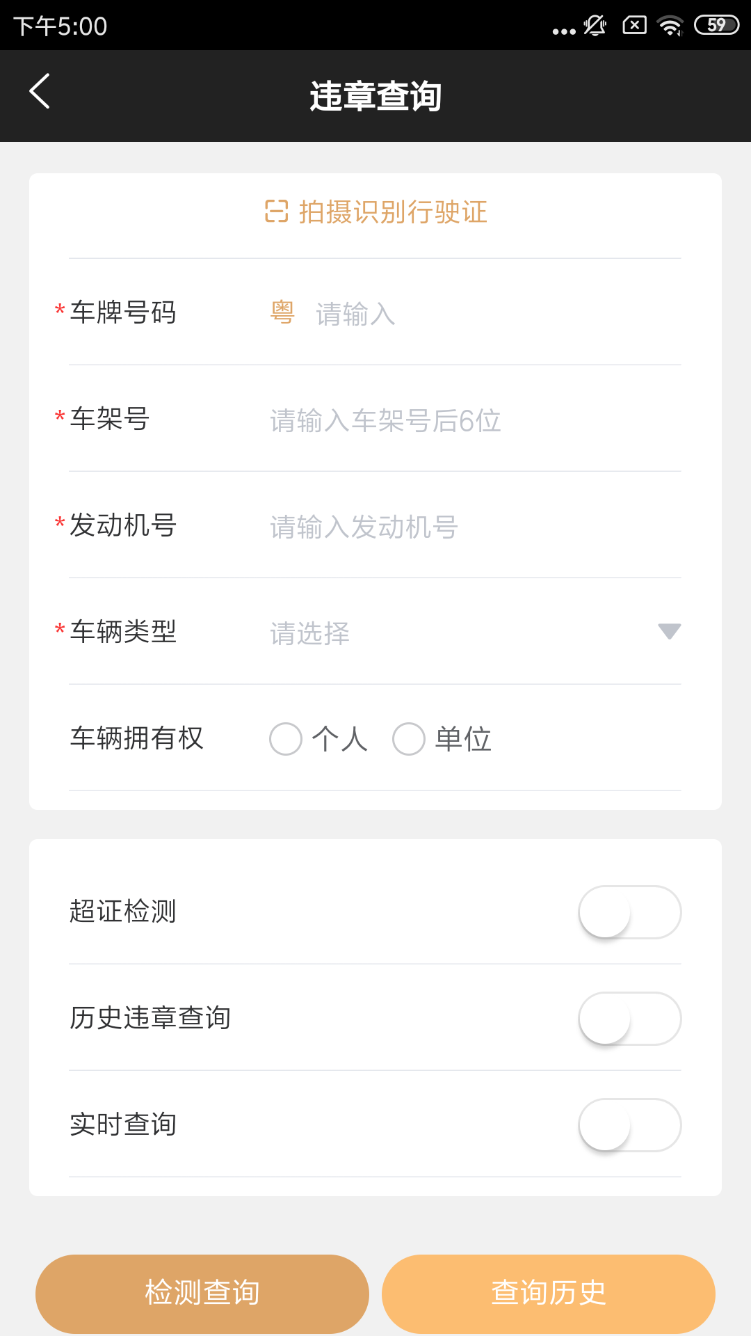 亮杰车务下载