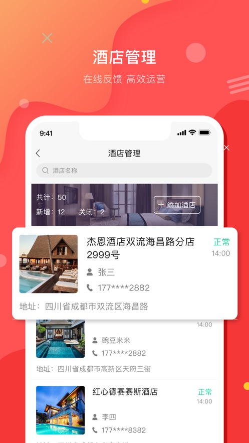 壹创助手下载