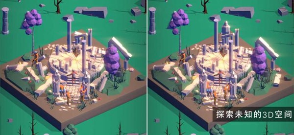 3D找茬游戏下载
