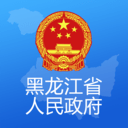 黑龙江省政府
