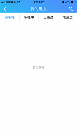 易得车下载