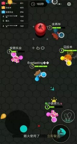 我是拳击手下载