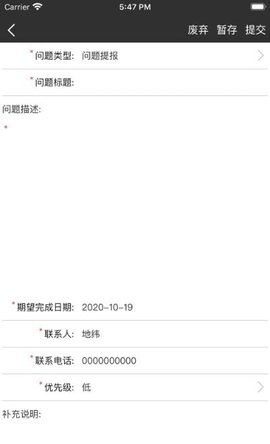 江子服务下载
