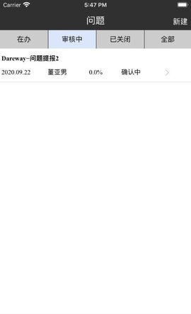 江子服务下载