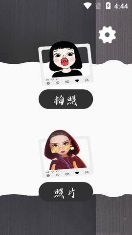 奇萌相机下载