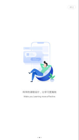 大立教育下载