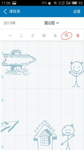 南昌航空大学下载