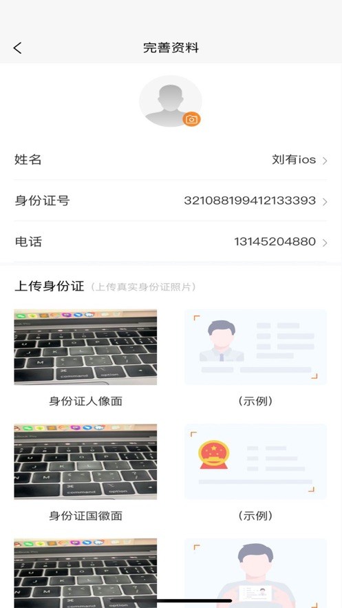 家极修师傅下载