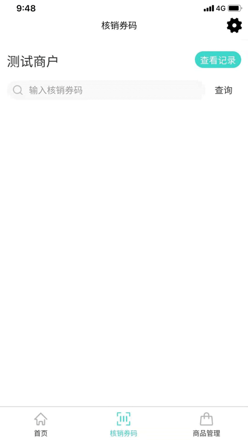 溢彩科技下载