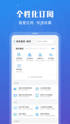苏康码下载
