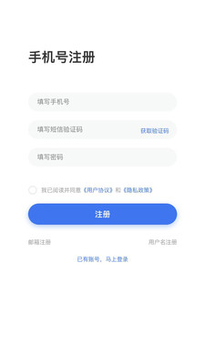 Hello人才网下载