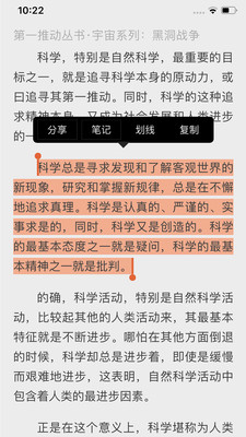 沃阅读app下载