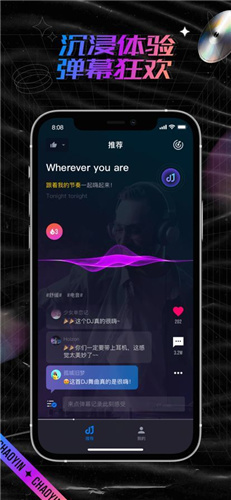 潮音汇音乐下载